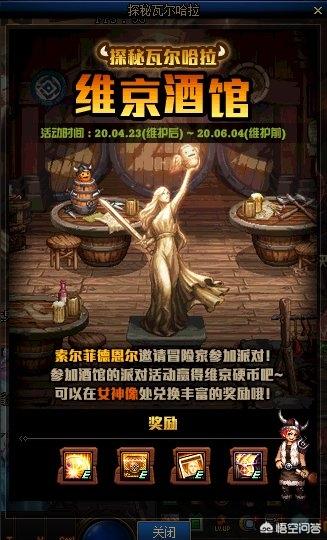 DNF五一活动来袭,奖励实在太香,送换装宝珠,传说升级卡,25属强自选礼盒,如何评价？
