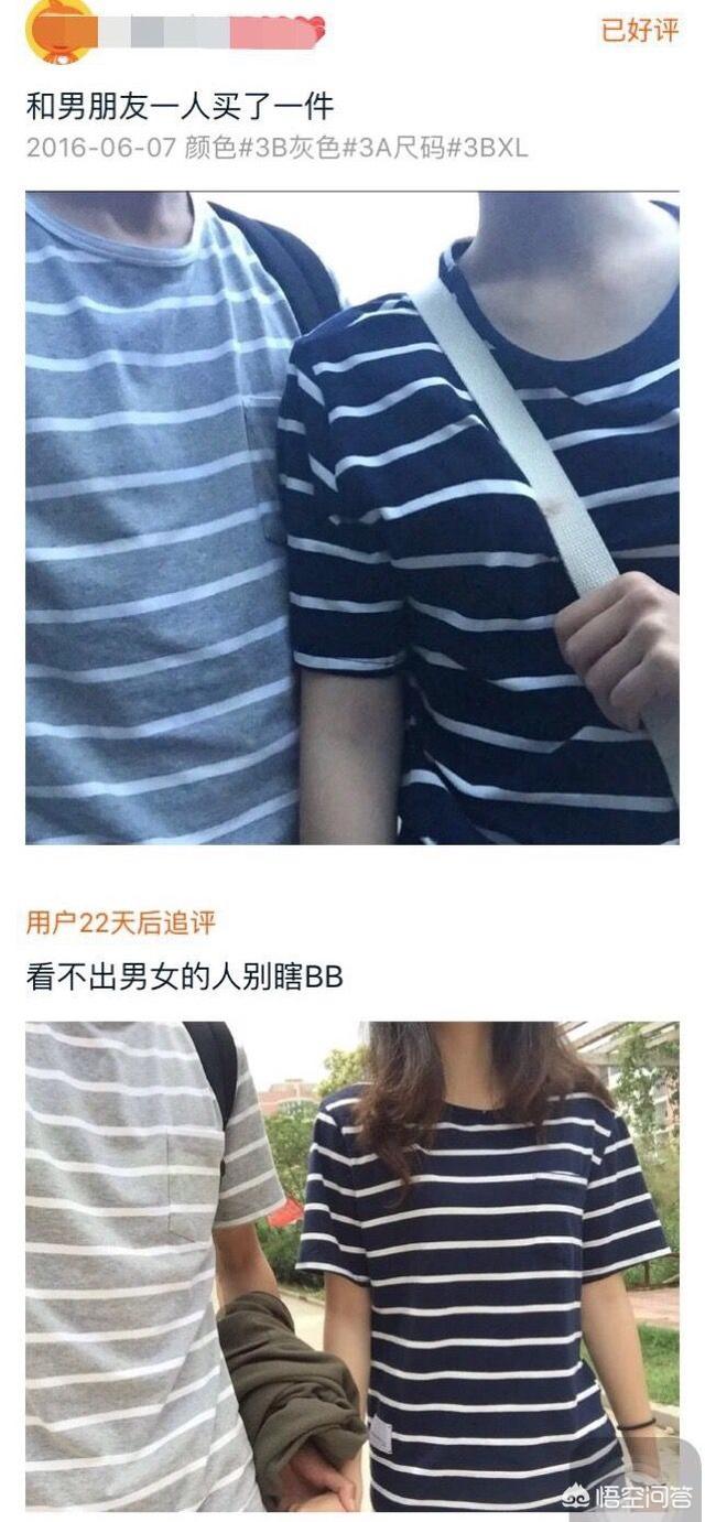 <a href=https://maguai.com/list/256-0-0.html target=_blank class=infotextkey>朋友圈</a>图片配图<a href=https://maguai.com/list/39-0-0.html target=_blank class=infotextkey>搞笑</a>:有哪些能让人笑掉大牙的图片？