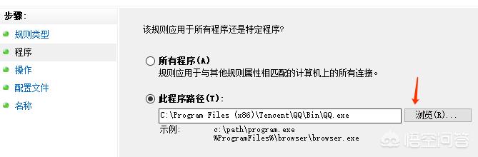 怎样拦截跳出来的游戏:怎样用电脑禁止运行一款游戏？