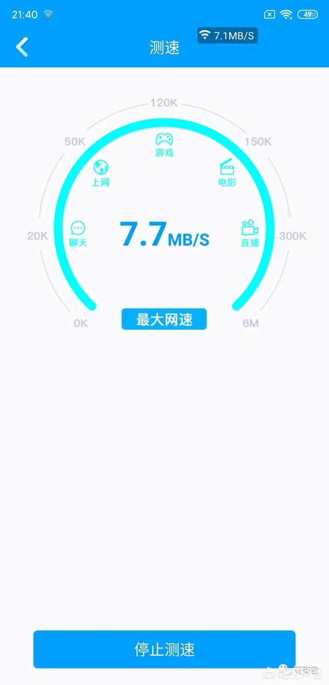 无线上网加速,手机怎样设置能使wifi加速？