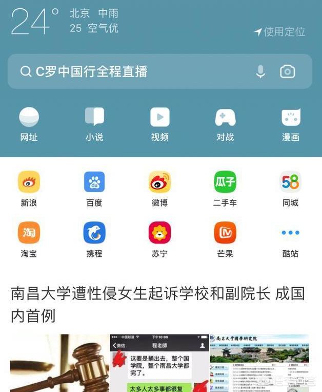 头条手机版发视频怎么投放广告呢？