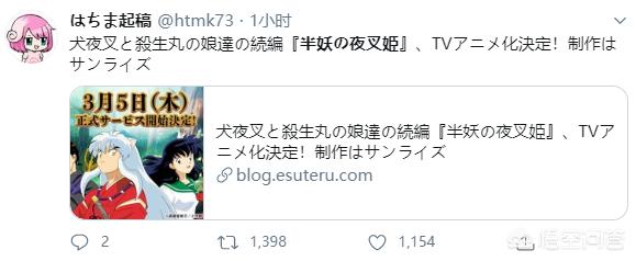 犬夜叉同人漫画h:《犬夜叉》的结局是否烂尾？你希望是什么结局？