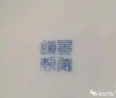 出口瓷，大家帮我掌一下眼，是真品吗？价值如何？