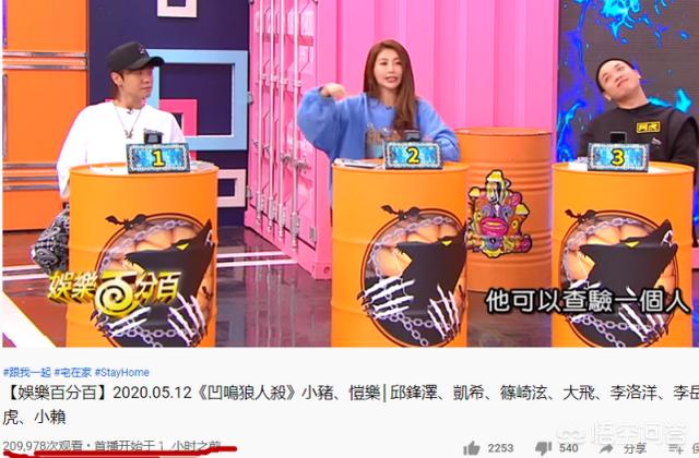 罗志祥爱投罗网mv:如果罗志祥复出，你会支持他吗