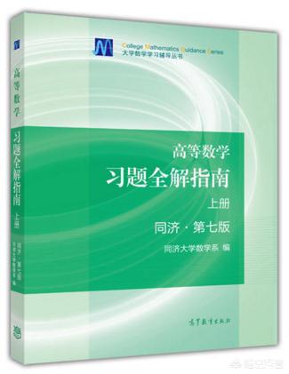 微积分常用公式(微积分常用公式大全)