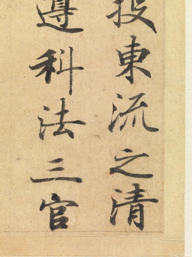 如何评价钟绍京的小楷《灵飞经》？