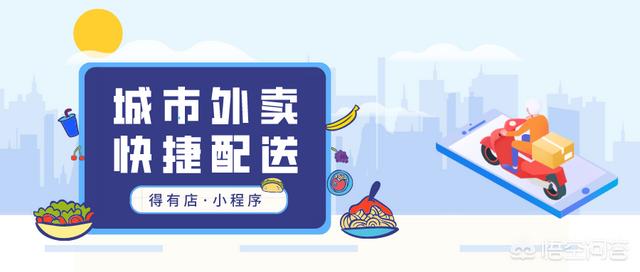 社区配送生鲜蔬菜，怎样入手呢