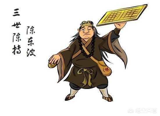 白眉大侠评书中人物的名号有哪些？
