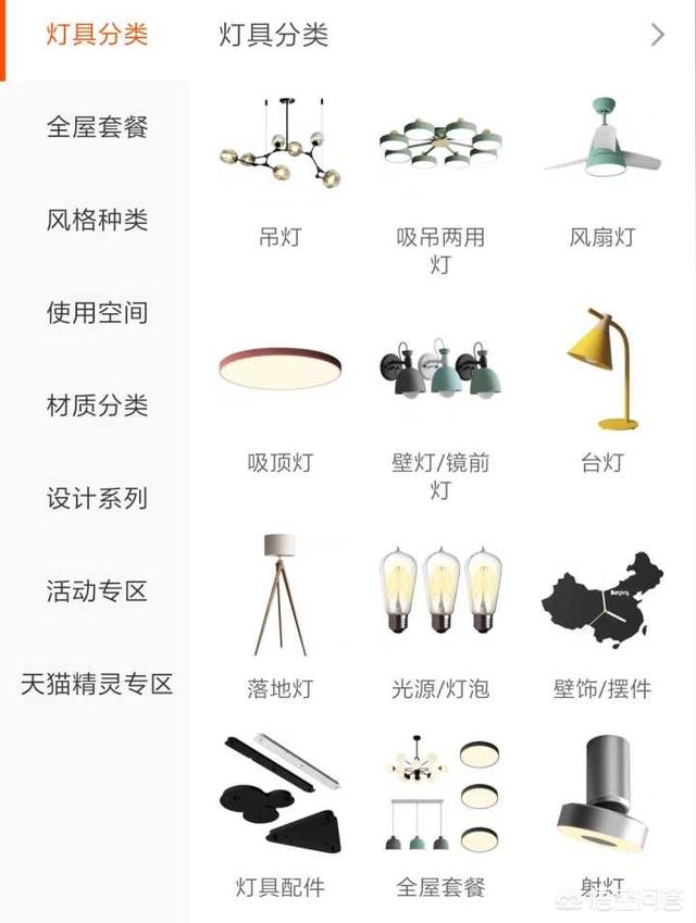 家具品牌名称大全:有哪些家居品牌值得推荐？