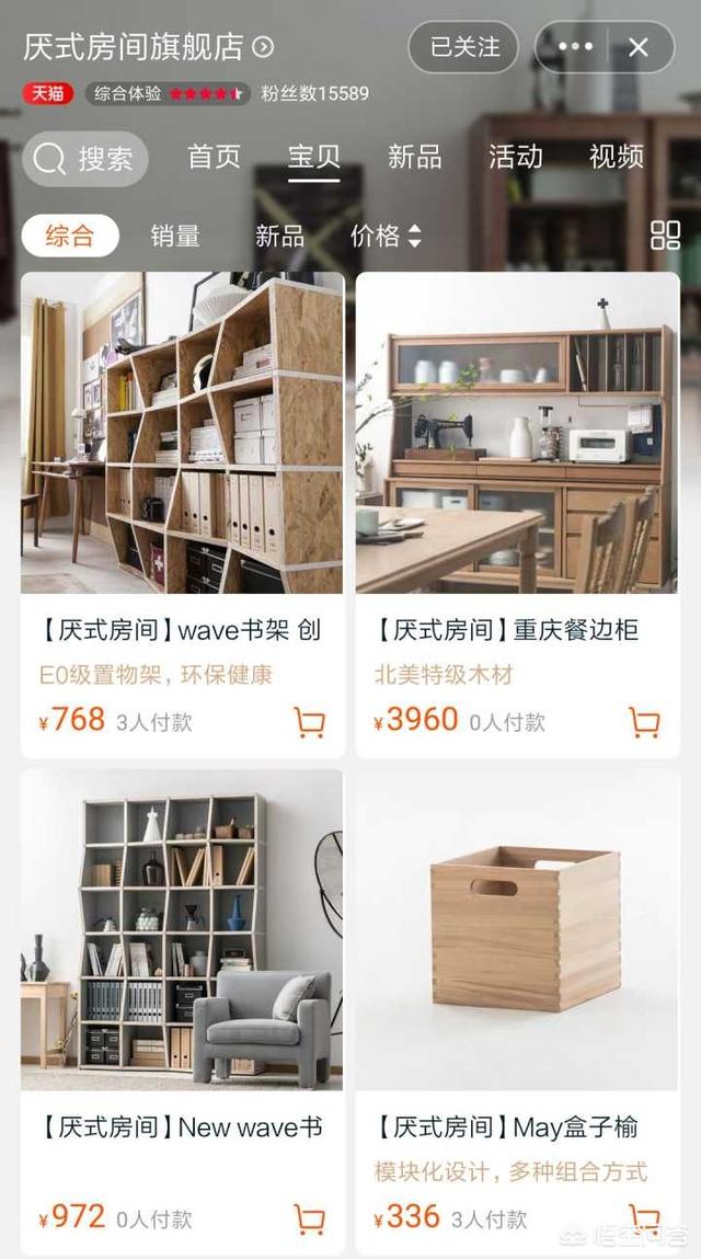 家具品牌名称大全:有哪些家居品牌值得推荐？