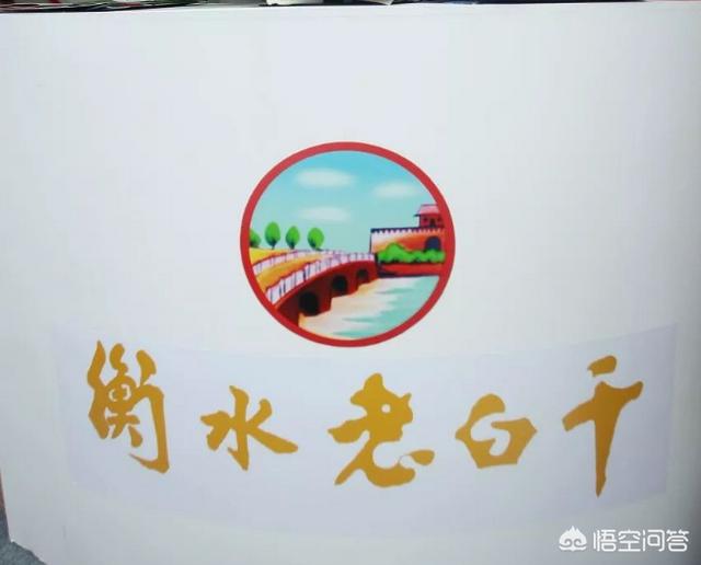 全国各个省的代表名酒是什么？插图118