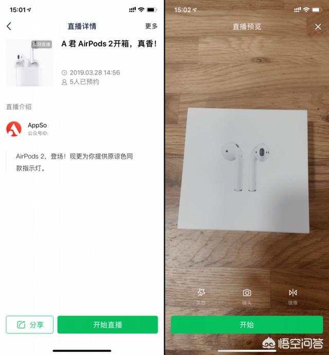 感觉最近微信直播好像挺火的，是风口吗该如何把握住