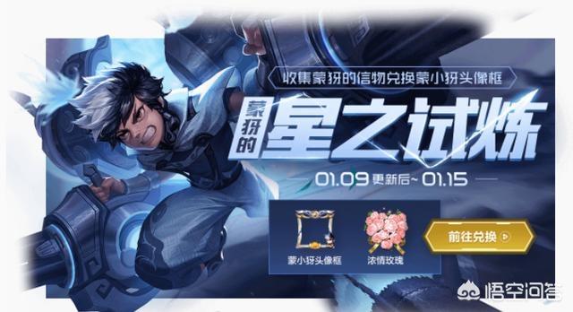 王者荣耀1月9日s18赛季更新,多个活动上线,新皮肤上线,都有哪些活动和道具推荐呢？