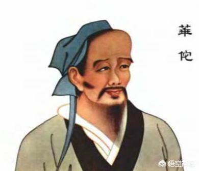 华佗怎么死的:华佗是“作”死的还是冤死的？