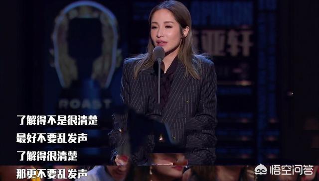 萧亚轩现状:如何评价《吐槽大会4》最后一期的主咖萧亚轩？她表现如何？