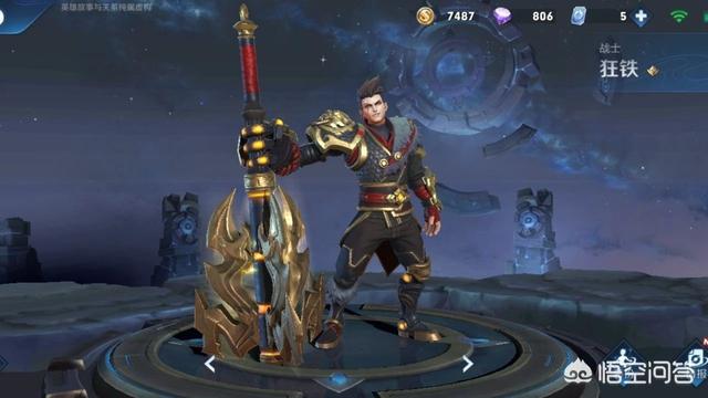 S18上分的四位英雄,狂铁第三,曜排第二,亚瑟第一,你怎么看？