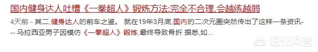 与动画作品较真是一件对的事情吗？