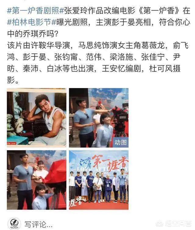 许鞍华作品:张爱玲小说改编《第一炉香》，导演许鞍华能讲出一个好的故事吗