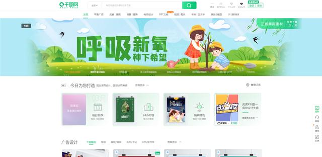 视频混剪素材网址都有哪些？
