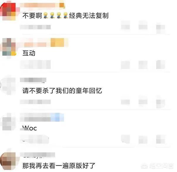 新上错花轿嫁对郎:你希望《上错花轿嫁对郎》翻拍吗？