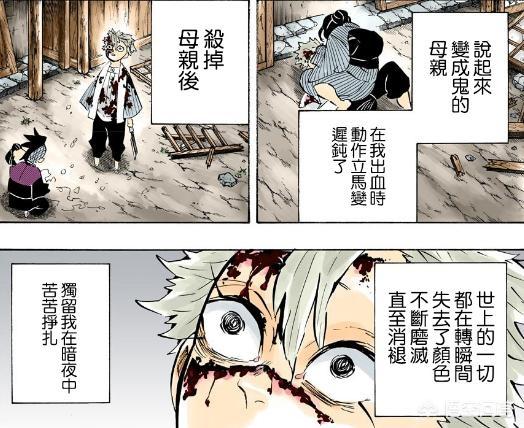 《鬼灭之刃》受的伤够死好几回的风柱不死川,为何最后还是活了下来？