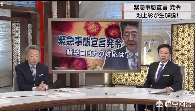 如何评价日本首相安倍宣布紧急事态,东京电视台的表现？