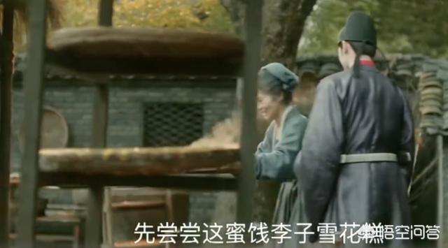电视剧《清平乐》里有哪些极其符合史实的细节？