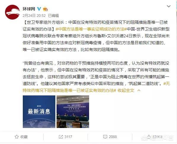 汉坦病毒重新出现，是否会造成新一轮的传染