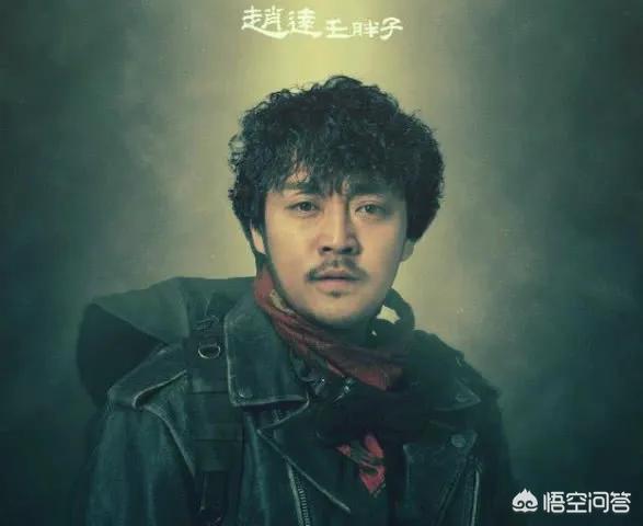 穆丽燕:你认为正午阳光出了哪些精品影视剧，捧红了多少金牌配角