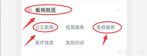微信导航源码授权:新增6大功能! 微信小程序又要火了？