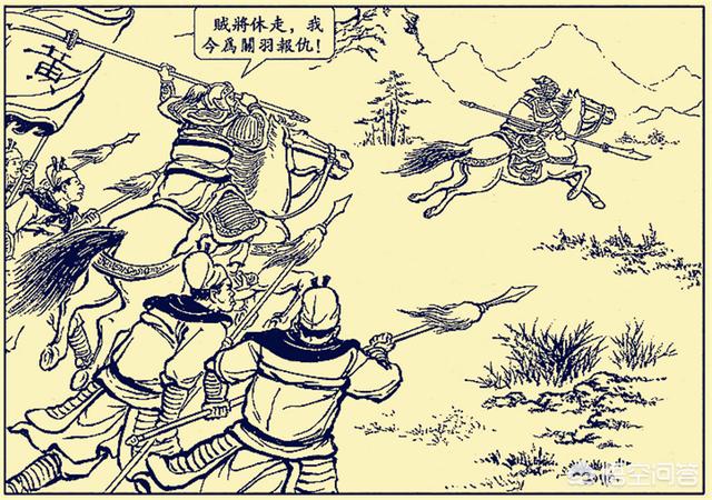 三国马忠:马忠俘虏关羽、射伤黄忠，为何被麋芳傅士仁这两个“小人”暗杀？