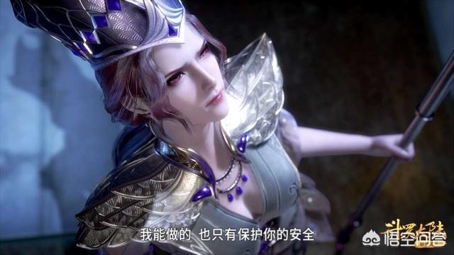 封门山:《斗罗大陆》唐三在魂师大赛大放异彩，大师为何却说他越来越危险