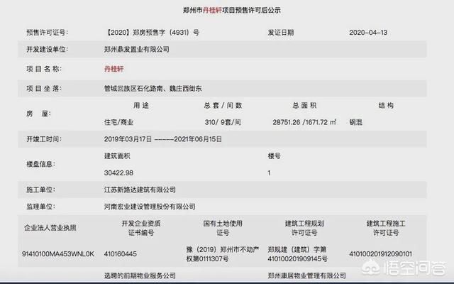 麦迪逊群殴事件:甜瓜到底有什么事迹，让追梦格林不敢造次？