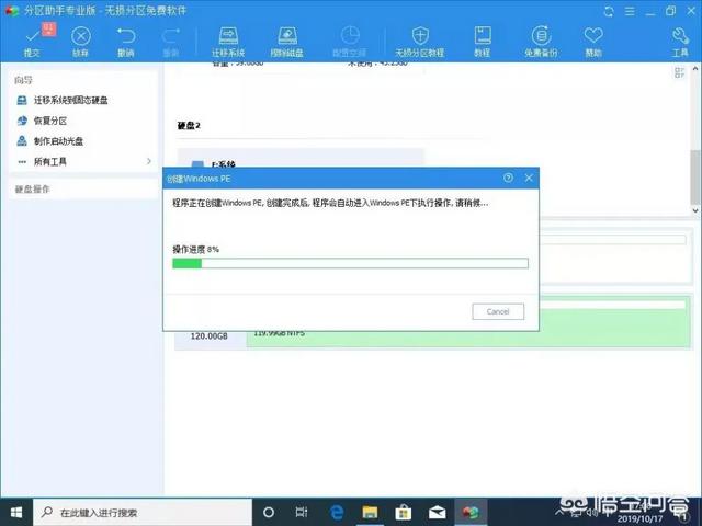 电脑换主板需要重装系统吗,换主板和CPU需要重装系统吗？