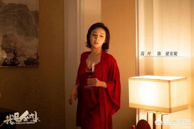 梁安妮:《我是余欢水》：为何那么多人偏爱杀人放火的梁安妮？