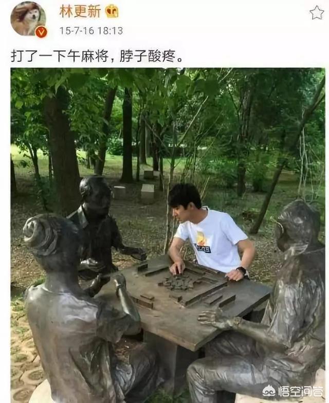 samoyedboy的微博:为什么说林更新是娱乐圈的一股清流？