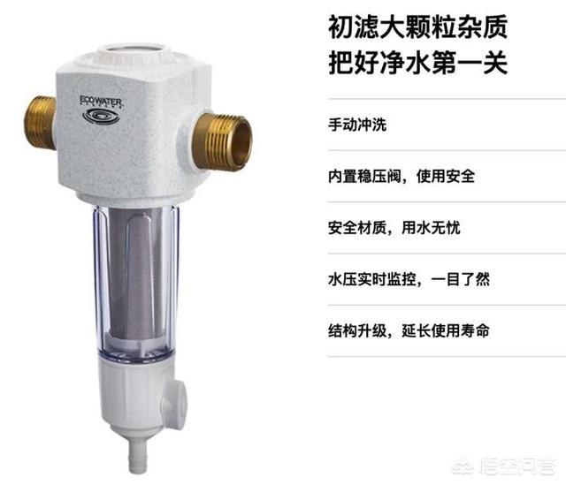 高家索净水机信息:高加索净水器一体机价格 长期喝净水器过滤的水，身体会不会缺少微量元素？