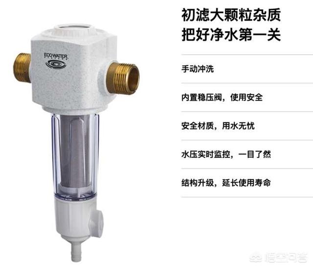 什么净水器比较好：净水器哪个品牌好?