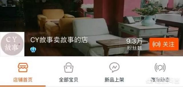 淘宝店铺的灵异事件:淘宝上有哪些稀奇古怪，相逢恨晚的神仙店铺？