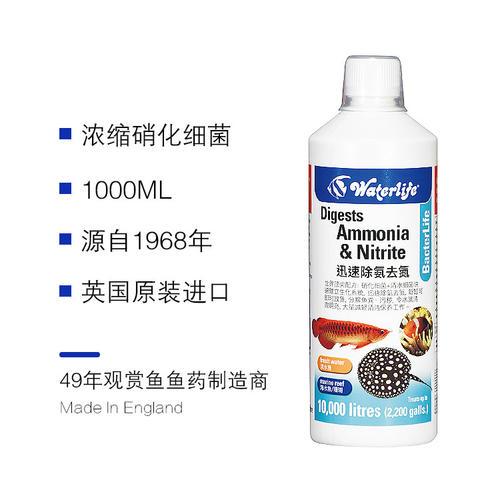 硝化细菌怎么用，鱼缸里怎么放硝化菌，活性硝化细菌的使用方法？