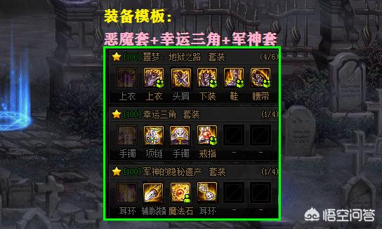 DNF版本“双幻神”诞生,9鬼剑毕业打桩,修罗红眼领跑全场,如何评价？