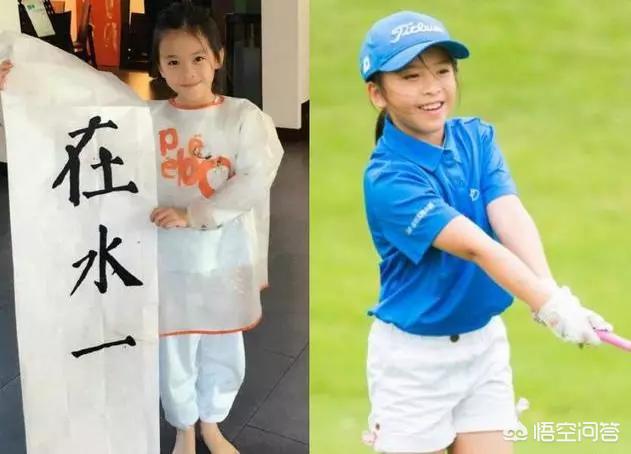 刘涛儿子女儿:明星子女读的是什么学校？