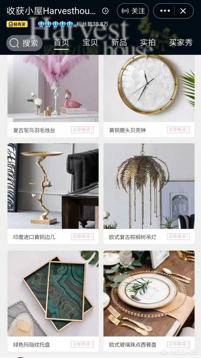 家具品牌名称大全:有哪些家居品牌值得推荐？