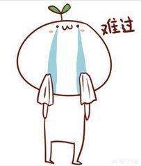 现在开网店会好干嘛？卖什么比较好？