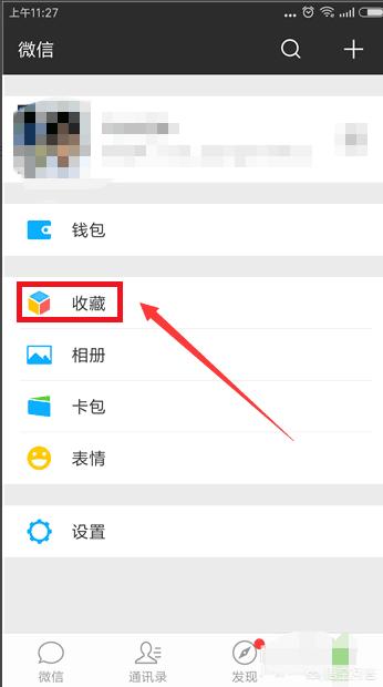 微信<a href=https://maguai.com/list/256-0-0.html target=_blank class=infotextkey>朋友圈</a>怎么发2分钟的视频:在微信<a href=https://maguai.com/list/256-0-0.html target=_blank class=infotextkey>朋友圈</a>怎样发表四分多钟的视频？(微信可以发多少分钟的视频)