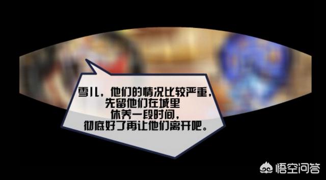 赛尔号是羊大一点还是狗大一点:游戏《赛尔号》中，魔界之子阿内斯究竟是个怎么样的人？