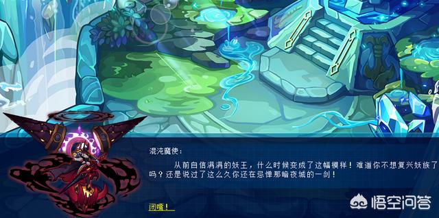 默滕斯:赛尔号上古妖族还有什么故事摩哥斯怎么样