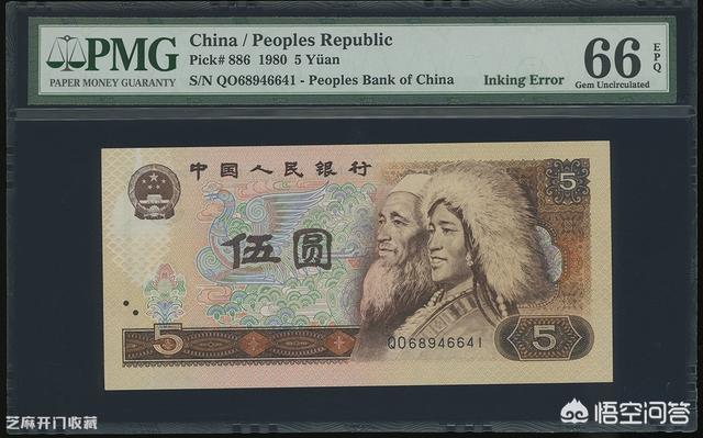 蒋光鼐:1972年的五元纸币现在一张价值多少钱？