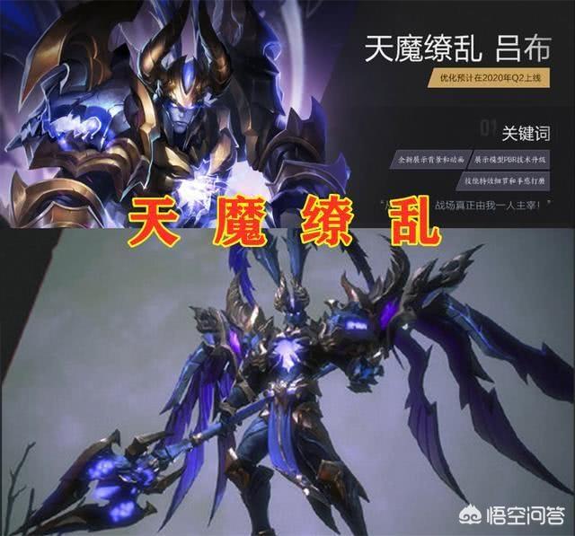 王者荣耀：天魔优化完毕即将返厂,铠皇新皮肤帅炸了,赵云喜提黄金天蝎座！如何评价？