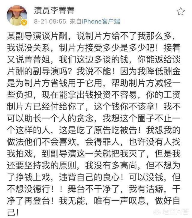 李菁菁女儿:因出演《金婚》而被大家熟知的演员李菁菁近况如何？